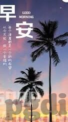 360足球竞彩即时比分-360足球竞彩即时比分，球迷的实时信息宝库与竞猜指南
