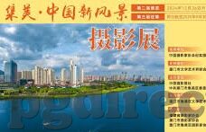 权威足球即时比分-权威足球即时比分，球迷的实时战场与数据盛宴
