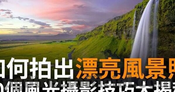 足球比分 巴西-绿茵烽火，巴西足球比分背后的激情与传奇